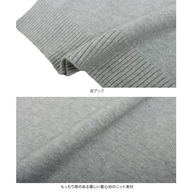 ボートネックorタートルネックもっちりニットチュニック［C7193］[品番