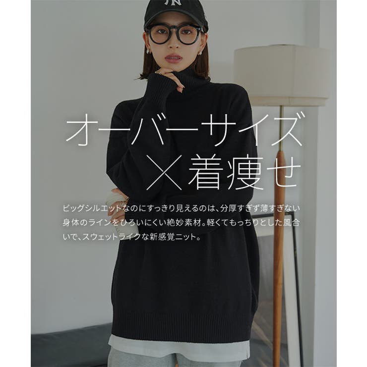 ボートネックorタートルネックもっちりニットチュニック［C7193］[品番