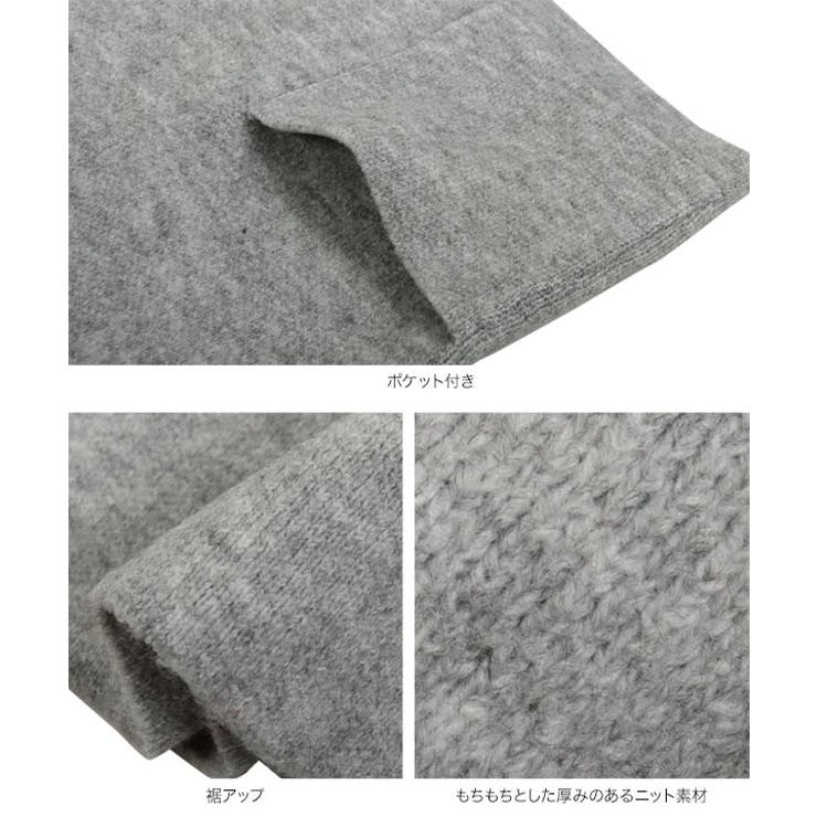 ダブルボタンもっちもちニットジャケット［C7195］ | KOBE LETTUCE | 詳細画像29 