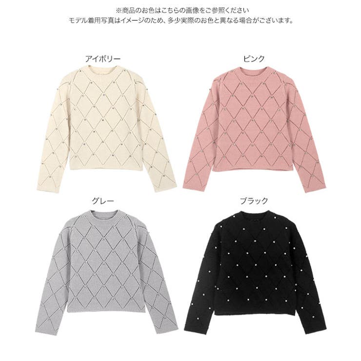 ダイヤ柄ビジューニットトップス［C7196］ | KOBE LETTUCE | 詳細画像9 