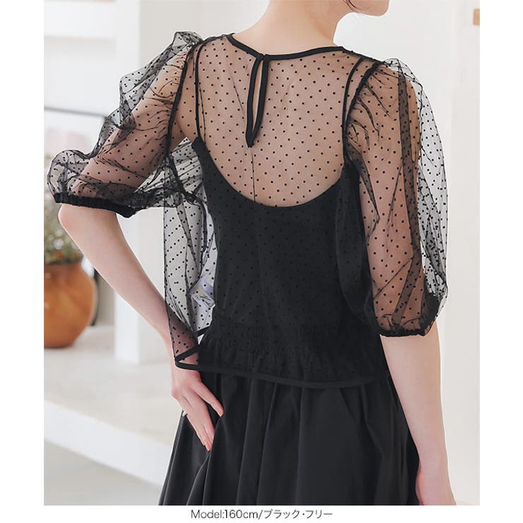 カップ付】ブラックバックオープンフリルドレス カップ付】ブラックバックオープンフリルドレス