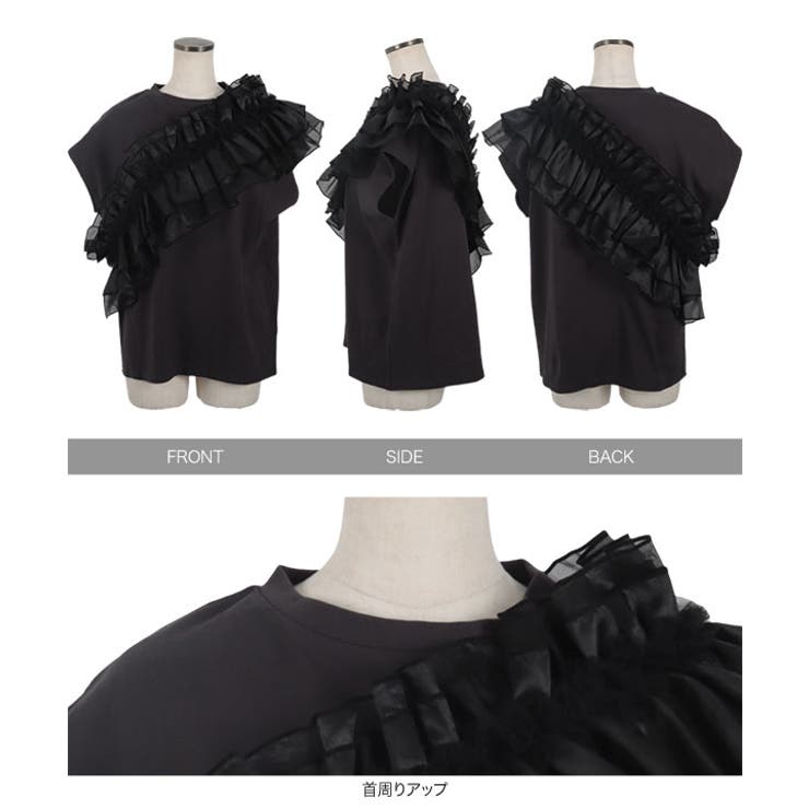 アシメフリルＴシャツ［C7208］ | KOBE LETTUCE | 詳細画像8 