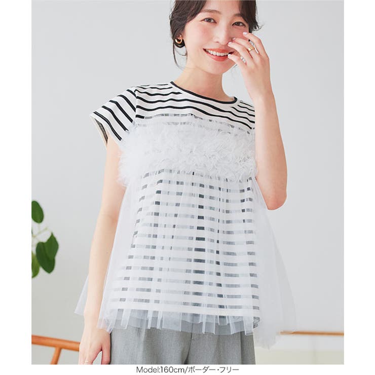 チュールビスチェドッキングTシャツ［C7209］ | KOBE LETTUCE | 詳細画像6 