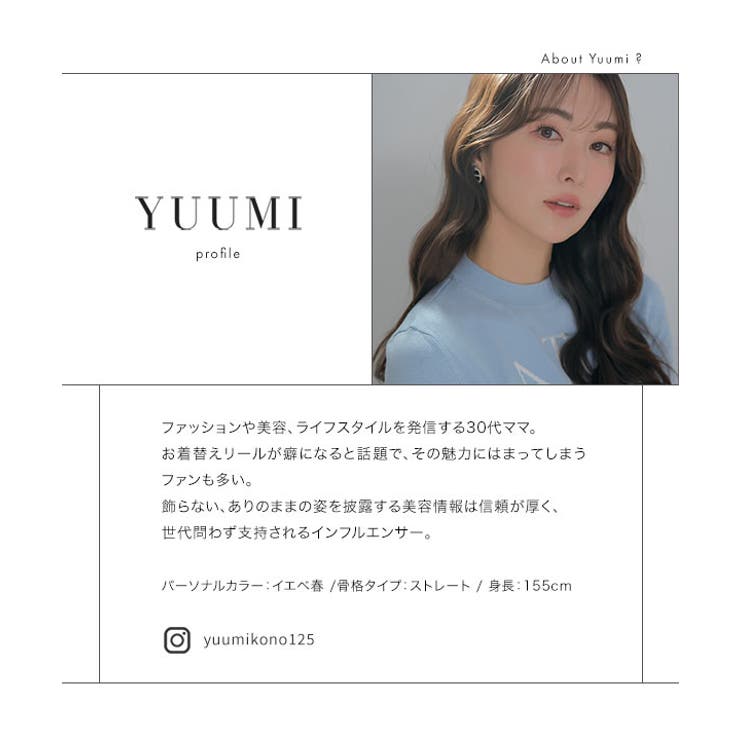 ［ Yuumiさんコラボ ］ | KOBE LETTUCE | 詳細画像3 