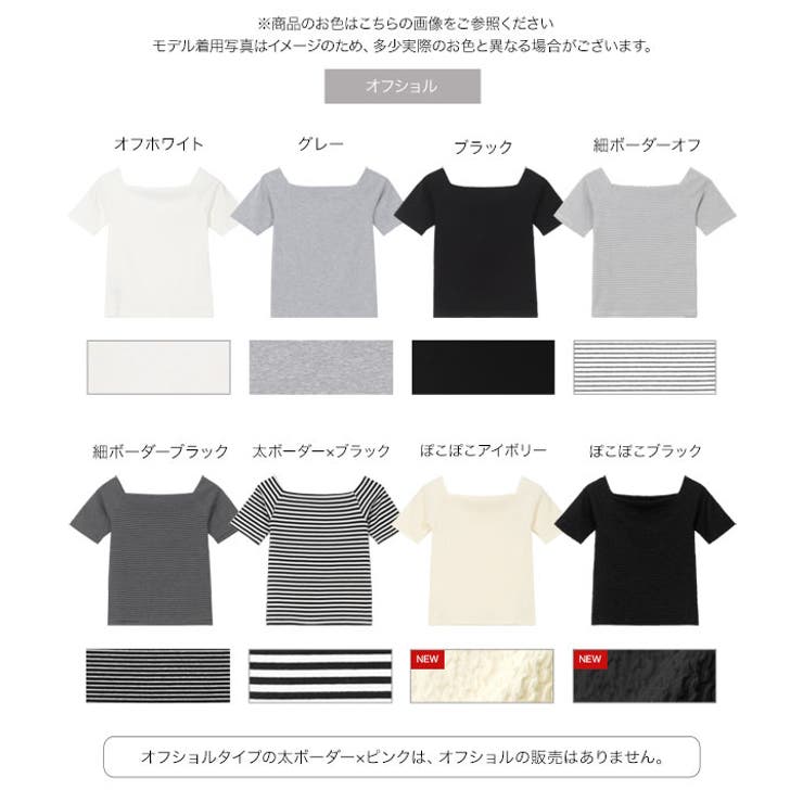 [ yuiさんコラボ ] 選べる2タイプデザインロンT［C7232］ | KOBE LETTUCE | 詳細画像34 