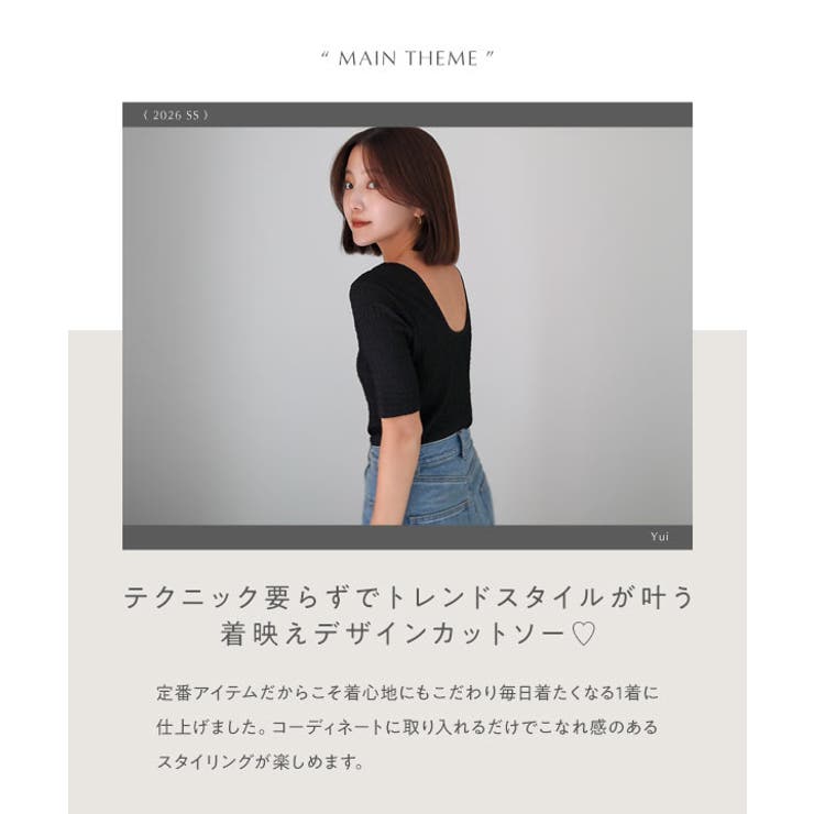[ yuiさんコラボ ] 選べる2タイプデザインロンT［C7232］ | KOBE LETTUCE | 詳細画像3 