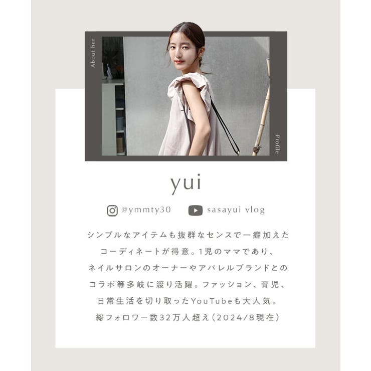 yuiさんコラボ ]前後2wayシャギーニットカーディガン［C7233
