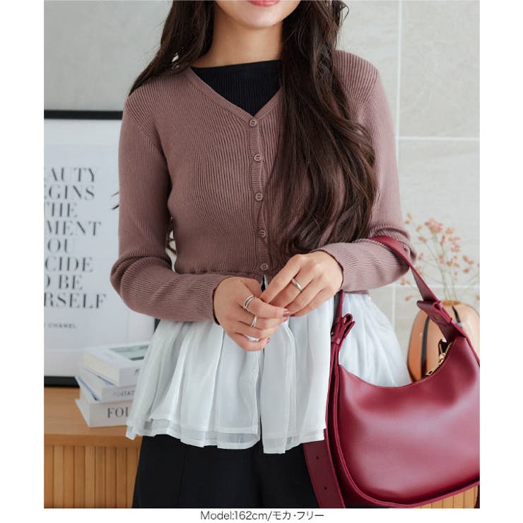 ペプラムドッキングカーディガン［C7240］ | KOBE LETTUCE | 詳細画像11 