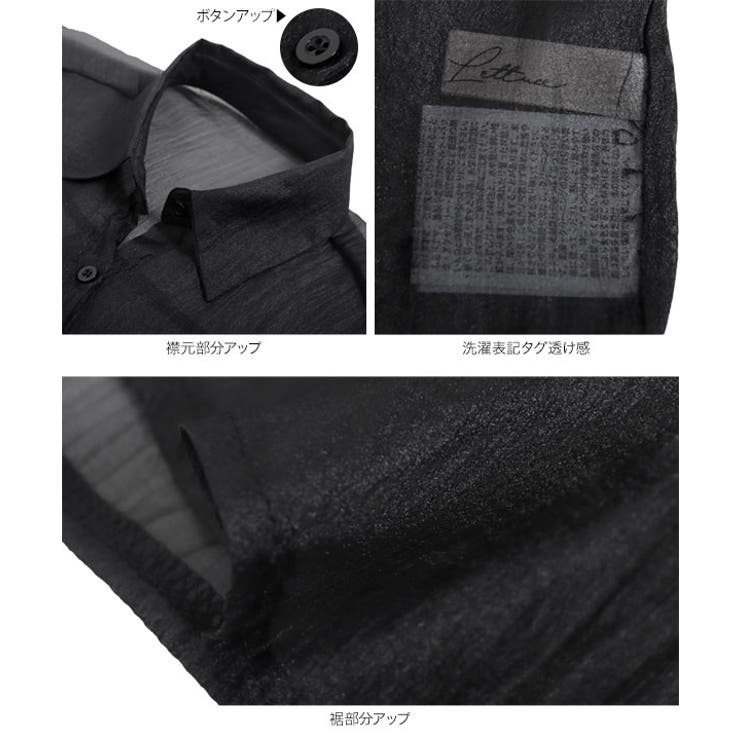 シャイニーシアーシャツ［C7271］