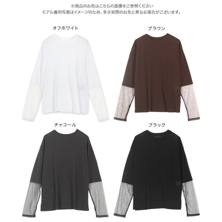 袖シアートップス［C7289］