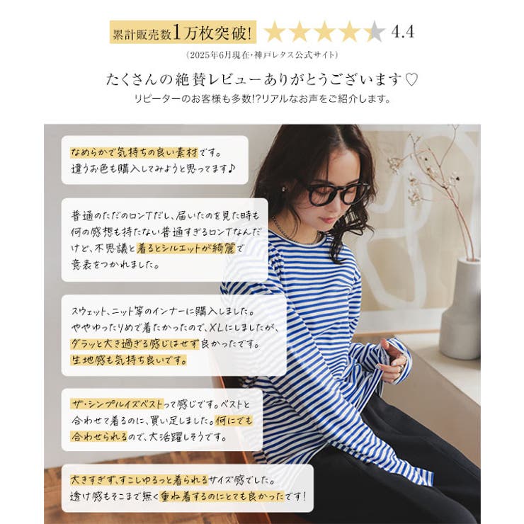 [ 選べる2タイプ × | KOBE LETTUCE | 詳細画像5 