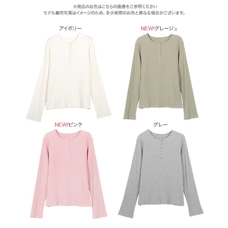 ヘンリーネックリブロンT［C7295］ | KOBE LETTUCE | 詳細画像21 