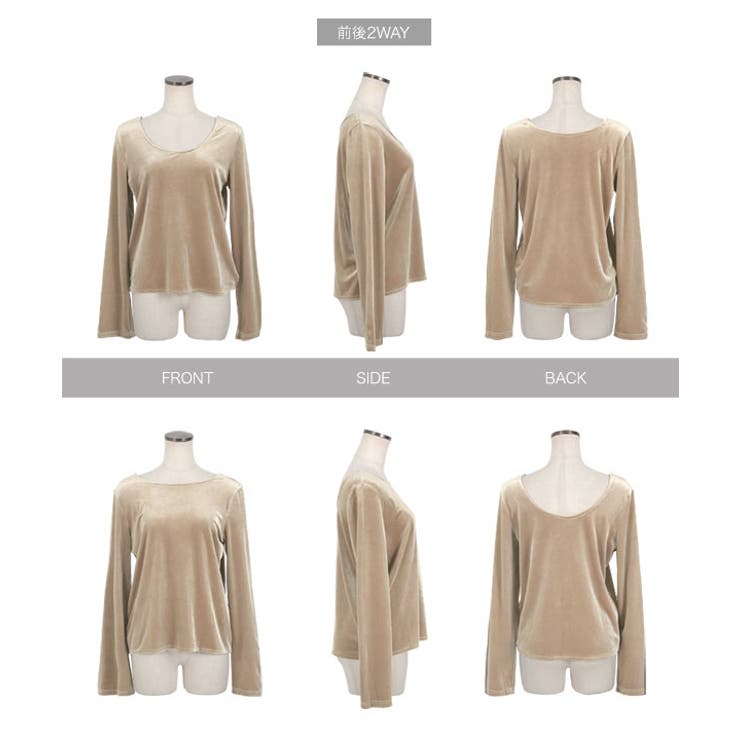 前後2wayベロアロンT［C7299］ | KOBE LETTUCE | 詳細画像26 