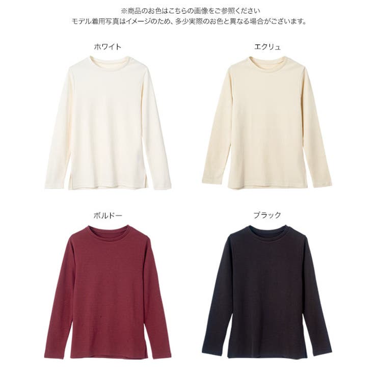 [選べるサイズ M/L/XL ] コットンブレンドあったかロンT［C7305］ | KOBE LETTUCE | 詳細画像14 
