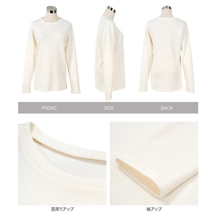 [選べるサイズ M/L/XL ] コットンブレンドあったかロンT［C7305］ | KOBE LETTUCE | 詳細画像15 