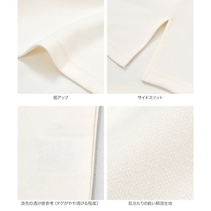 [選べるサイズ M/L/XL ] コットンブレンドあったかロンT［C7305］ | KOBE LETTUCE | 詳細画像16 