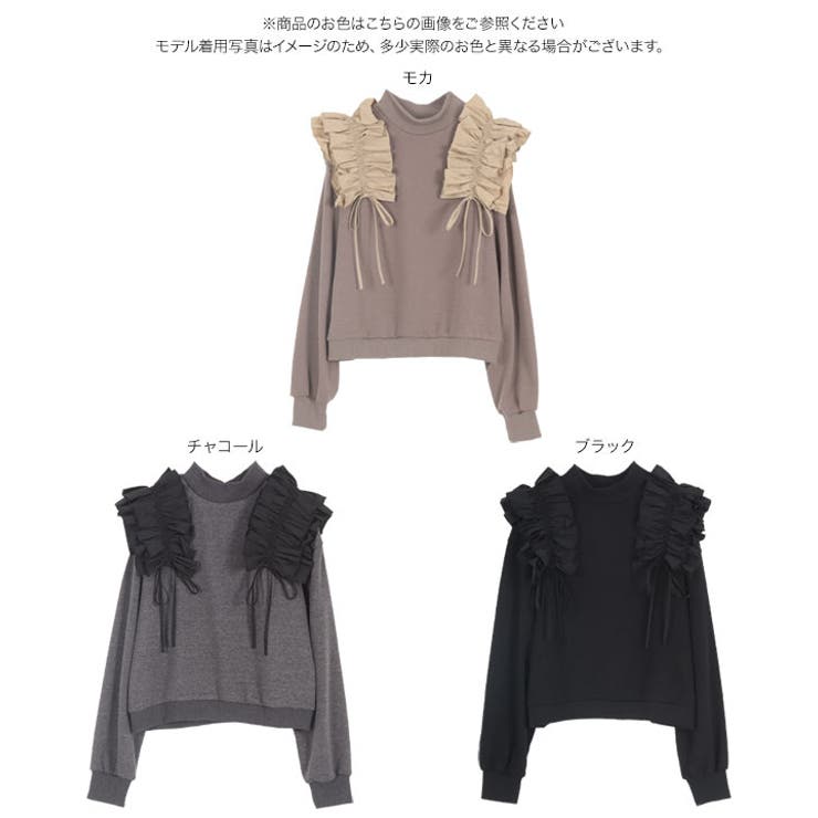 フリルギャザーデザインモックネックスウェットトップス［C7307］ | KOBE LETTUCE | 詳細画像9 