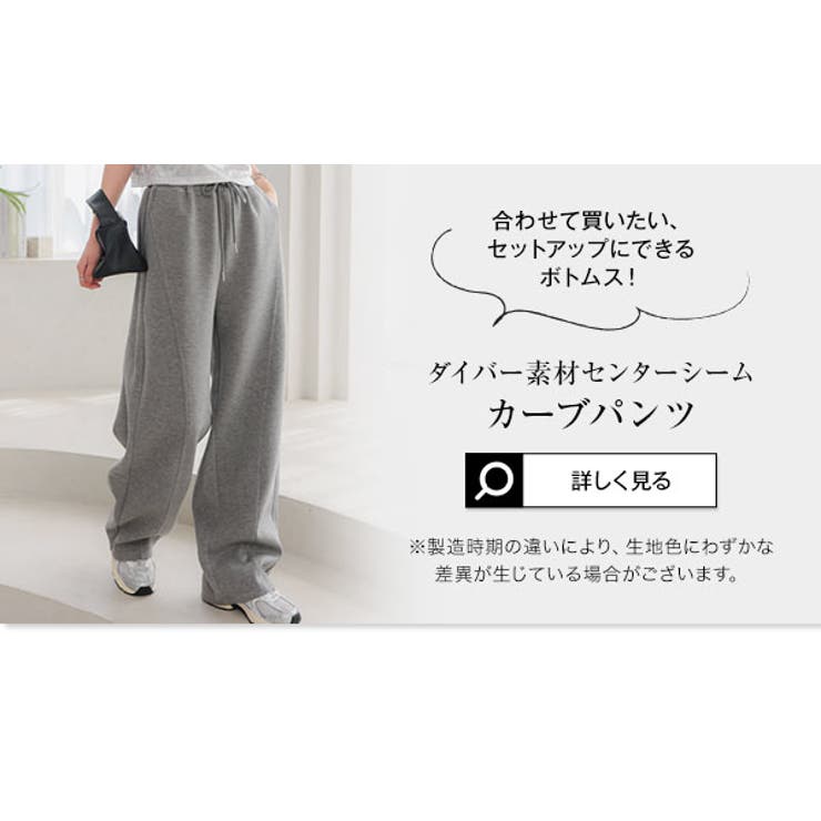 ビジューダイバーモックネックトップス［C7311］[品番