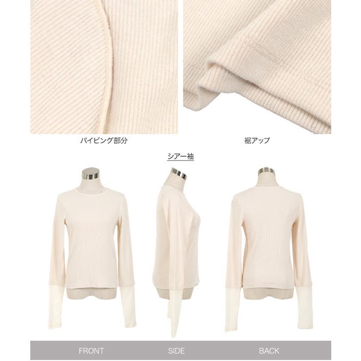 テレコリブロングスリーブトップス［C7314］ | KOBE LETTUCE | 詳細画像29 