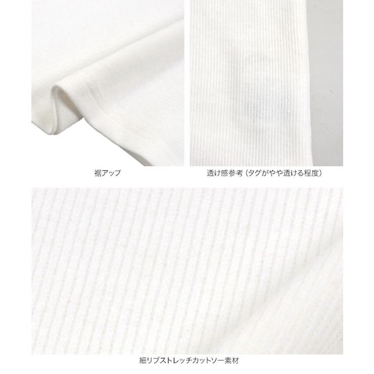 深Uネック 細リブ 長袖 | KOBE LETTUCE | 詳細画像33 