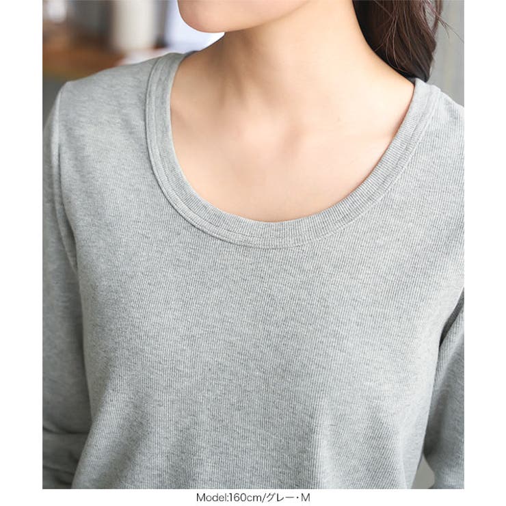 M L XL 選べるサイズ ] 深Uネック細リブ長袖Tシャツ［C7316