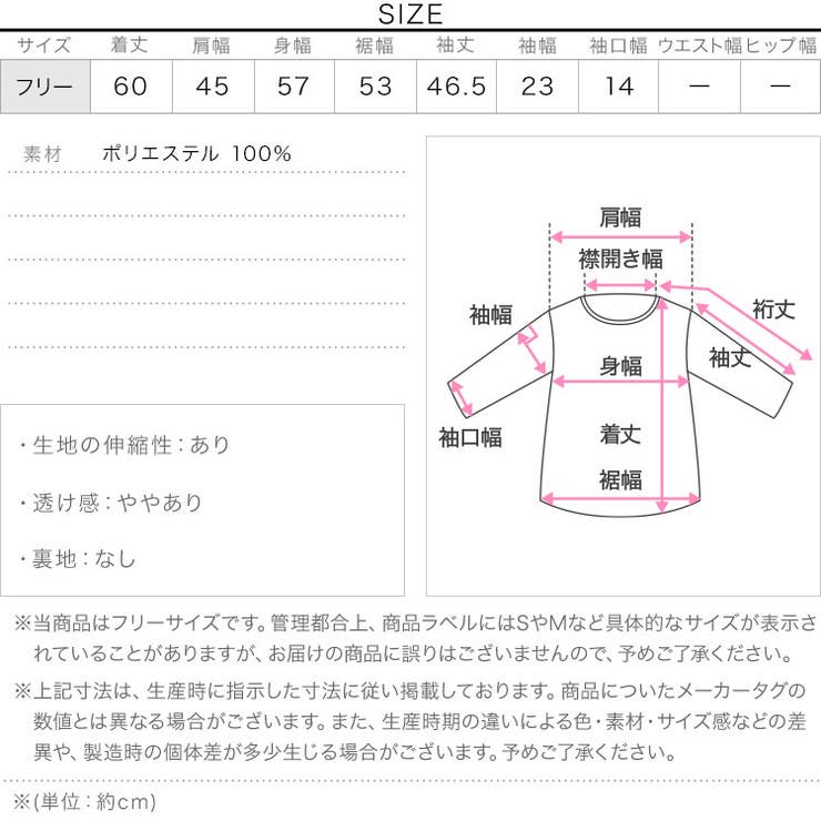 バイカラーチュニックニットカーディガン［C7319］ | KOBE LETTUCE | 詳細画像12 