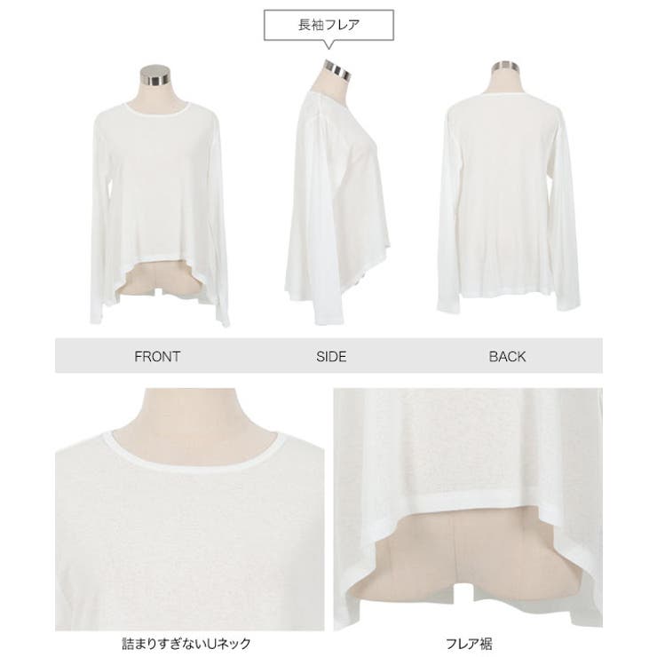 究極のシアーT 選べる3タイプ スラブシアーT［C7325］半袖 | KOBE LETTUCE | 詳細画像47 