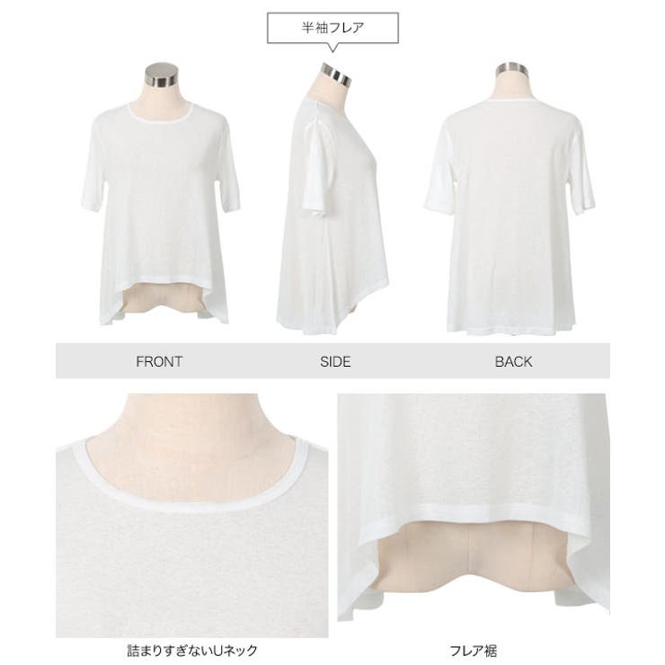 究極のシアーT 選べる3タイプ スラブシアーT［C7325］半袖 | KOBE LETTUCE | 詳細画像45 