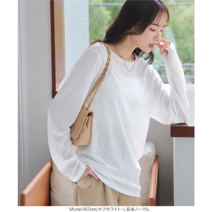 究極のシアーT 選べる3タイプ スラブシアーT［C7325］半袖 | KOBE LETTUCE | 詳細画像19 