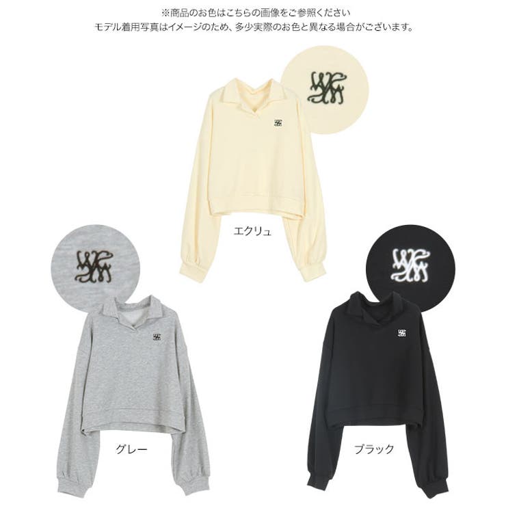 刺繍ロゴスウェットトップス［C7330］ | KOBE LETTUCE | 詳細画像9 