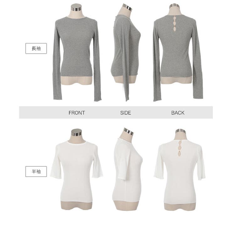 [ 田中亜希子さんコラボ ]クルーネックシアーリブニットトップス［C7339］ | KOBE LETTUCE | 詳細画像23 