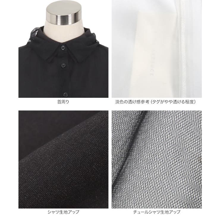 チュールレイヤードシャツセット［C7340］ | KOBE LETTUCE | 詳細画像10 