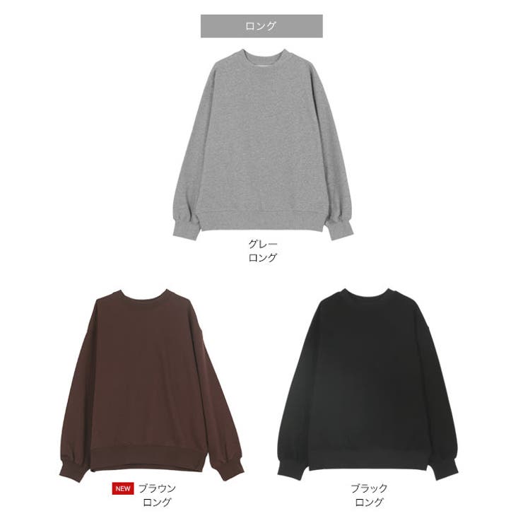 刺繍入り スウェット トップス | KOBE LETTUCE | 詳細画像41 