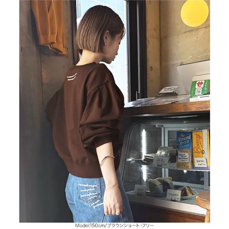 刺繍入り スウェット トップス | KOBE LETTUCE | 詳細画像29 