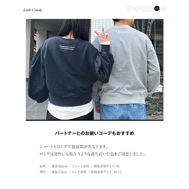 [yuri.さんコラボ]刺繍入りスウェットトップス［C7349］