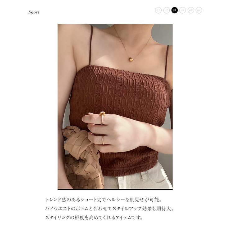 [yuri.さんコラボ]選べる2丈カップ付きキャミソール［C7351］