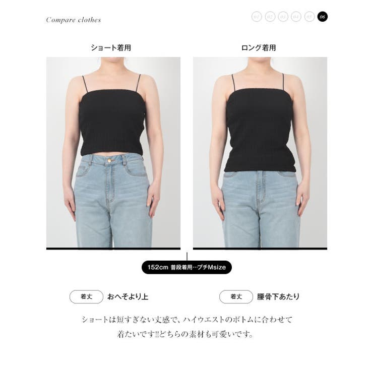 [yuri.さんコラボ]選べる2丈カップ付きキャミソール［C7351］
