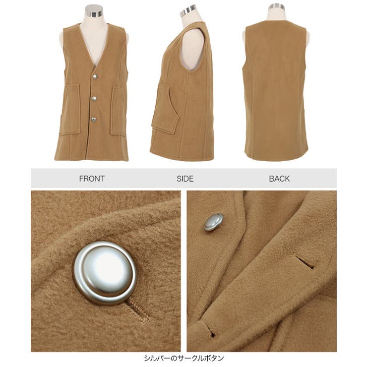 サークルボタンフェイクウールジレベスト［C7356］ | KOBE LETTUCE | 詳細画像10 