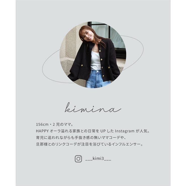 [kiminaさんコラボ]ペプラムブラウス［C7358］