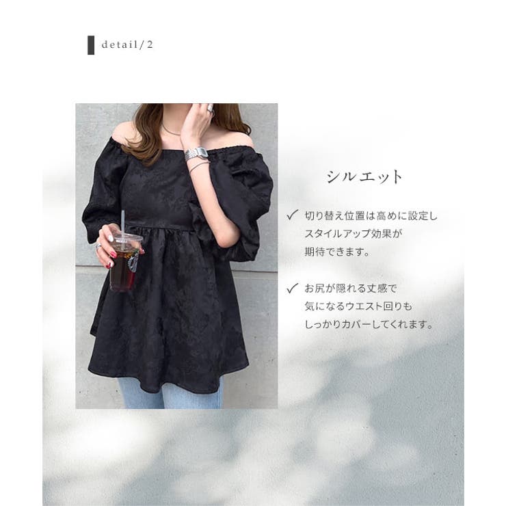 [kiminaさんコラボ]ペプラムブラウス［C7358］