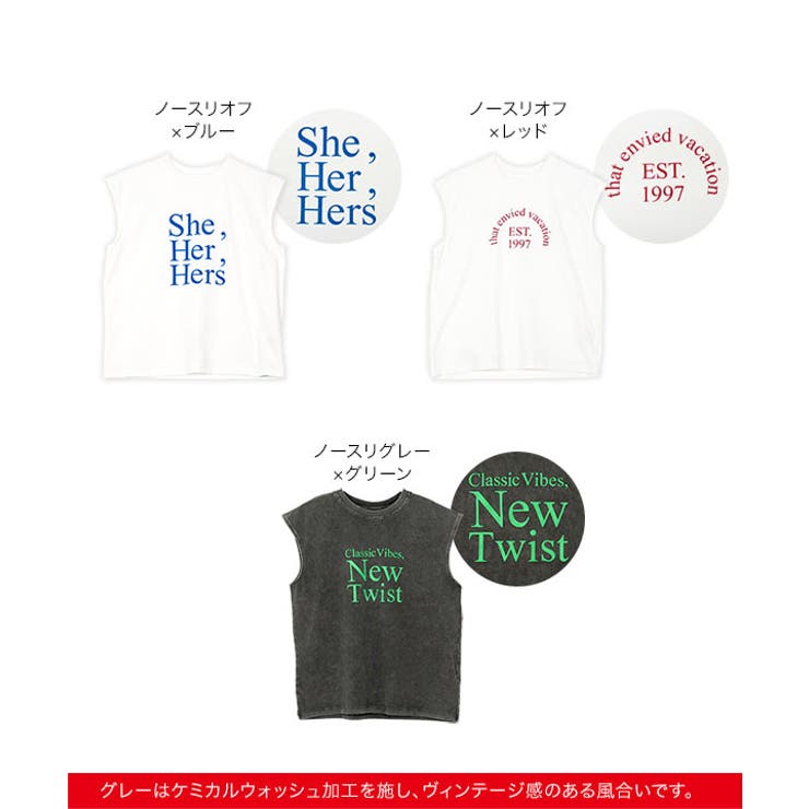 [ 春名亜美さんコラボ ]選べるロゴプリントカットソー［C7359］ | KOBE LETTUCE | 詳細画像30 