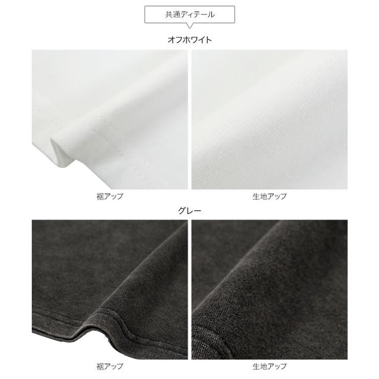 [ 春名亜美さんコラボ ]選べるロゴプリントカットソー［C7359］ | KOBE LETTUCE | 詳細画像35 