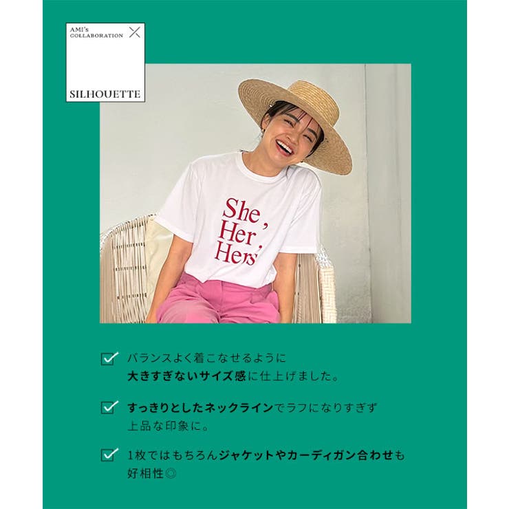 [ 春名亜美さんコラボ ]選べるロゴプリントカットソー［C7359］ | KOBE LETTUCE | 詳細画像5 