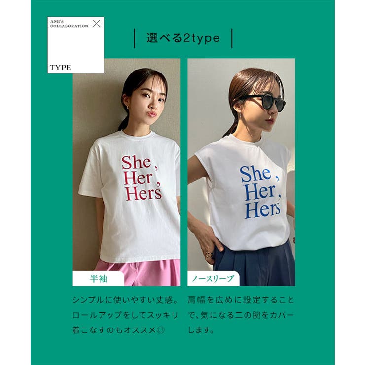 [ 春名亜美さんコラボ ]選べるロゴプリントカットソー［C7359］ | KOBE LETTUCE | 詳細画像6 