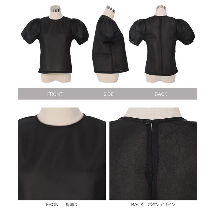 シアーダンボールパフスリーブブラウス［C7365］ | KOBE LETTUCE | 詳細画像12 