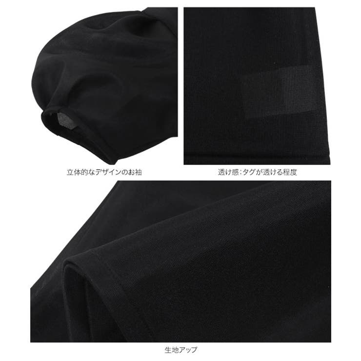 シアーダンボールパフスリーブブラウス［C7365］ | KOBE LETTUCE | 詳細画像13 