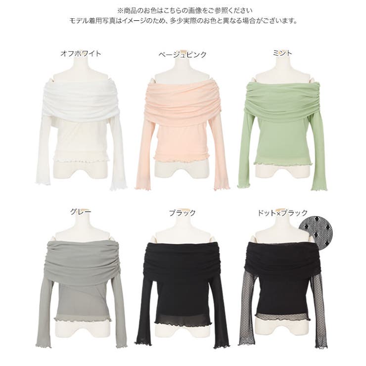 オフショルシアートップス［C7367］ | KOBE LETTUCE | 詳細画像13 