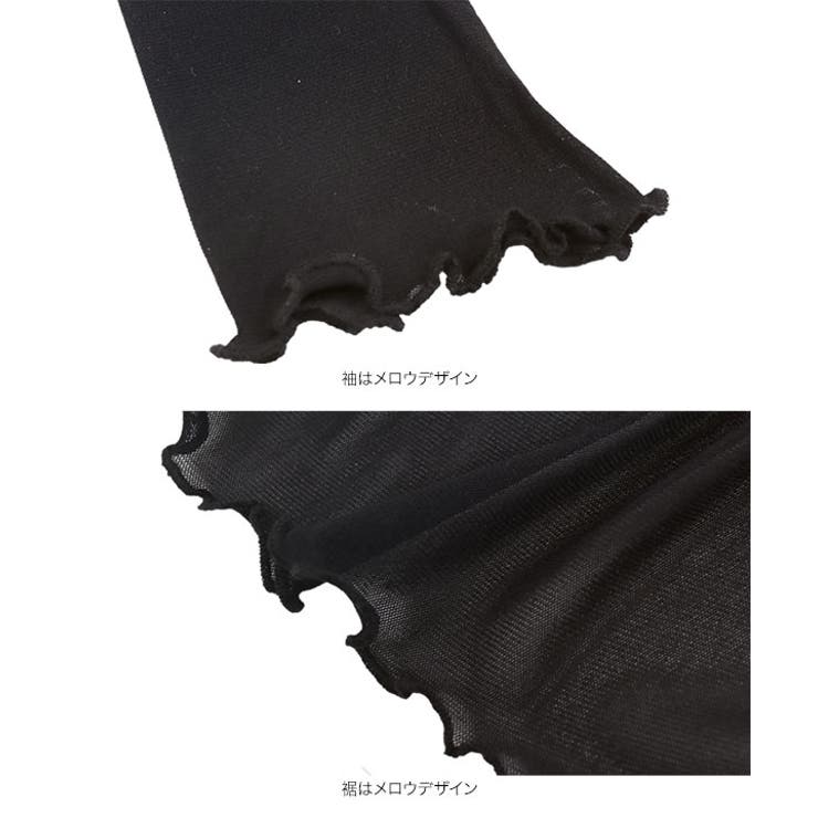 オフショルシアートップス［C7367］ | KOBE LETTUCE | 詳細画像15 