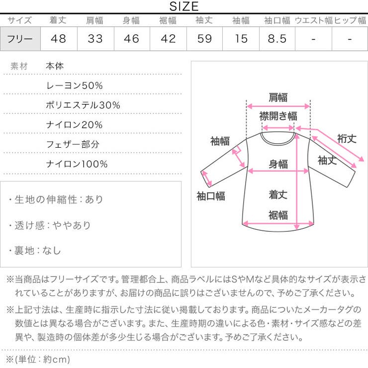 パイピングシャギーニットジャケットカーディガン［C7379］ | KOBE LETTUCE | 詳細画像12 