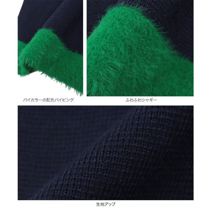 パイピングシャギーニットジャケットカーディガン［C7379］ | KOBE LETTUCE | 詳細画像11 